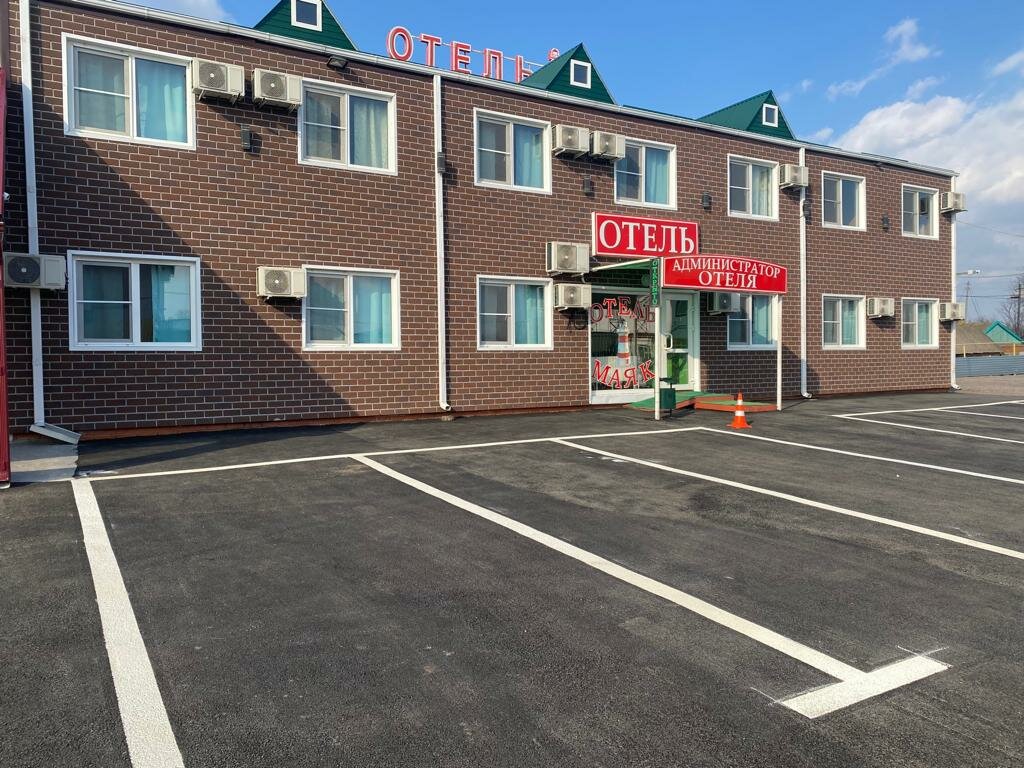 Гостиница Маяк, Ростовская область, фото