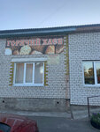 Продукты (Kommunalnaya ulitsa, 76) ، محل بقالة