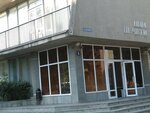 Вещательный телевизионный канал Кабардино-Балкария (Lenina Avenue, 5) ، شركة بث