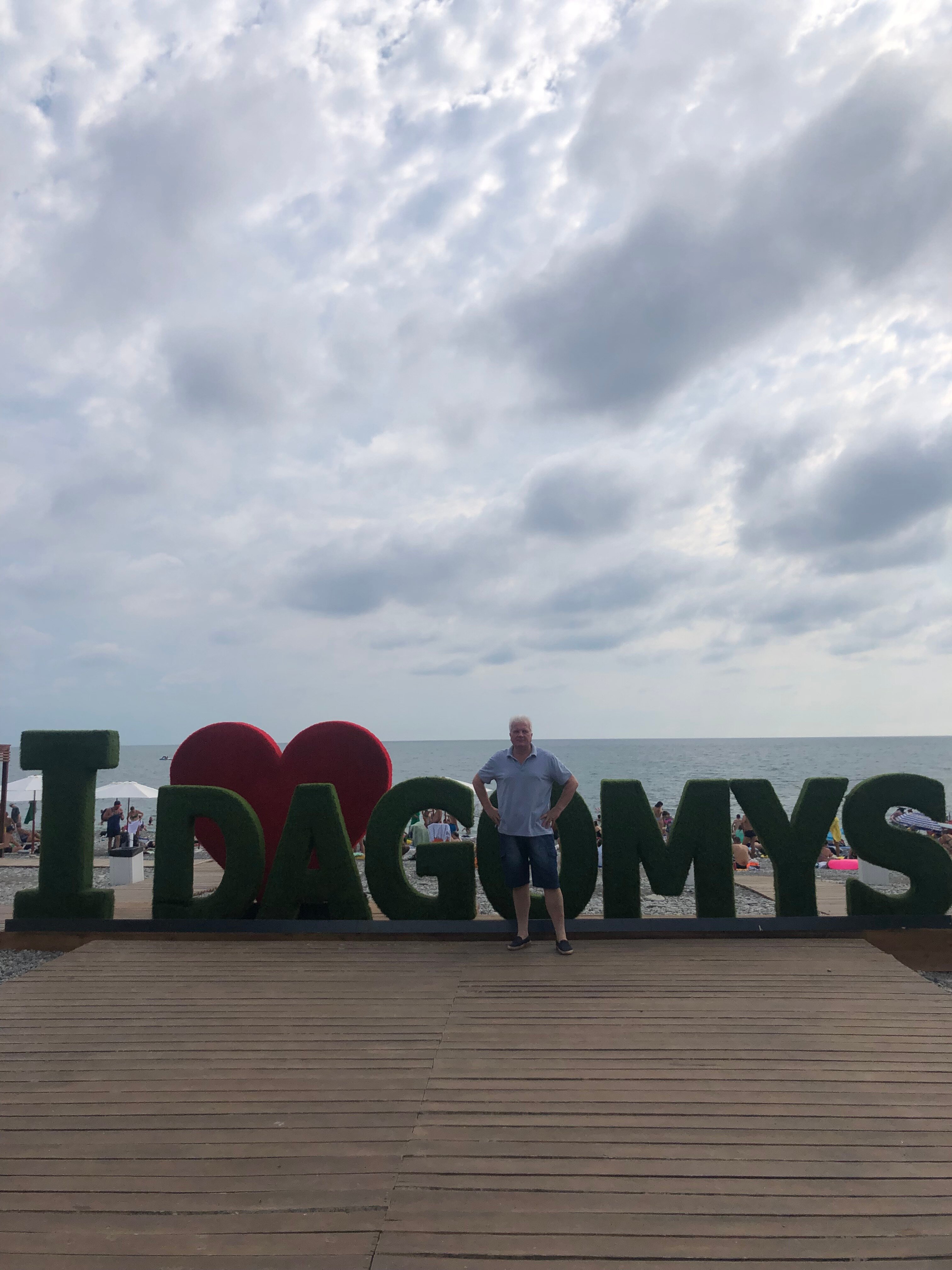 Фото Атлант