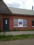 Ремонт Майнинг Оборудования (Irkutsk Region, Usolskiy rayon, Telminskoye munitsipalnoye obrazovaniye, territoriya Promyshlenny Massiv, Usolskaya ulitsa, 2), computer repairs and services