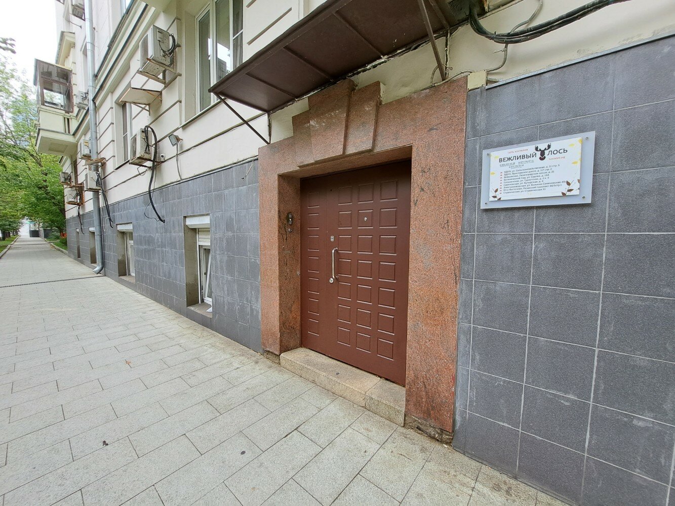 Фото Вежливый Лось Home Boxes