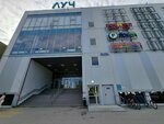 Образ (Kuybysheva Street, 147), photography