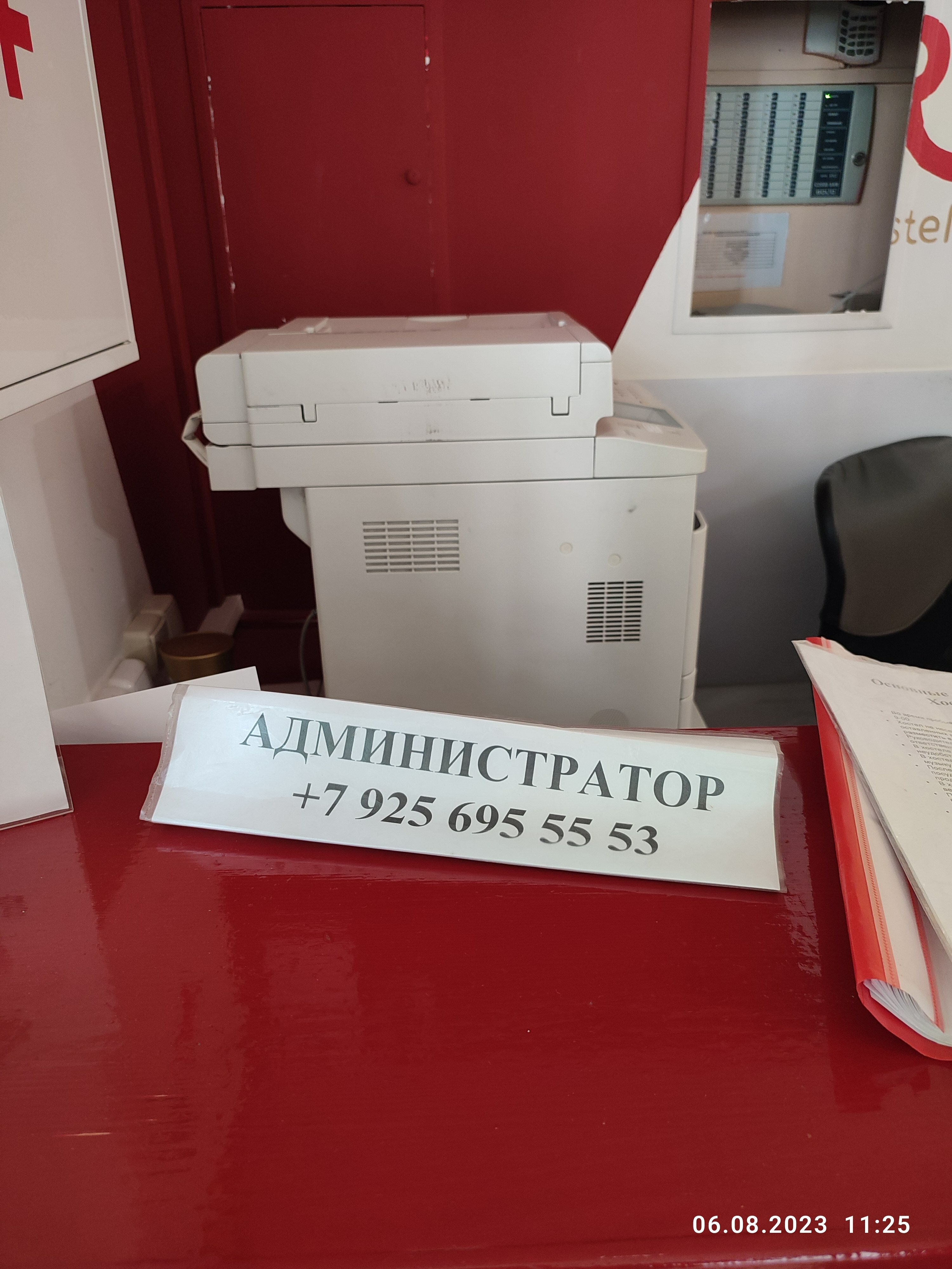 Фото Artist на Басманной