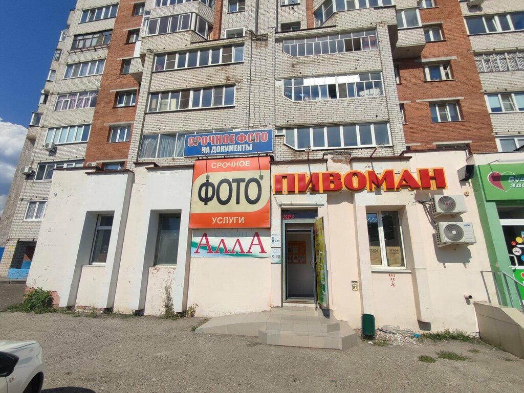 Panorama: De Luxe, beauty salon, Cheboksary, Maksima Gorkogo Avenue, 27 - Yandex