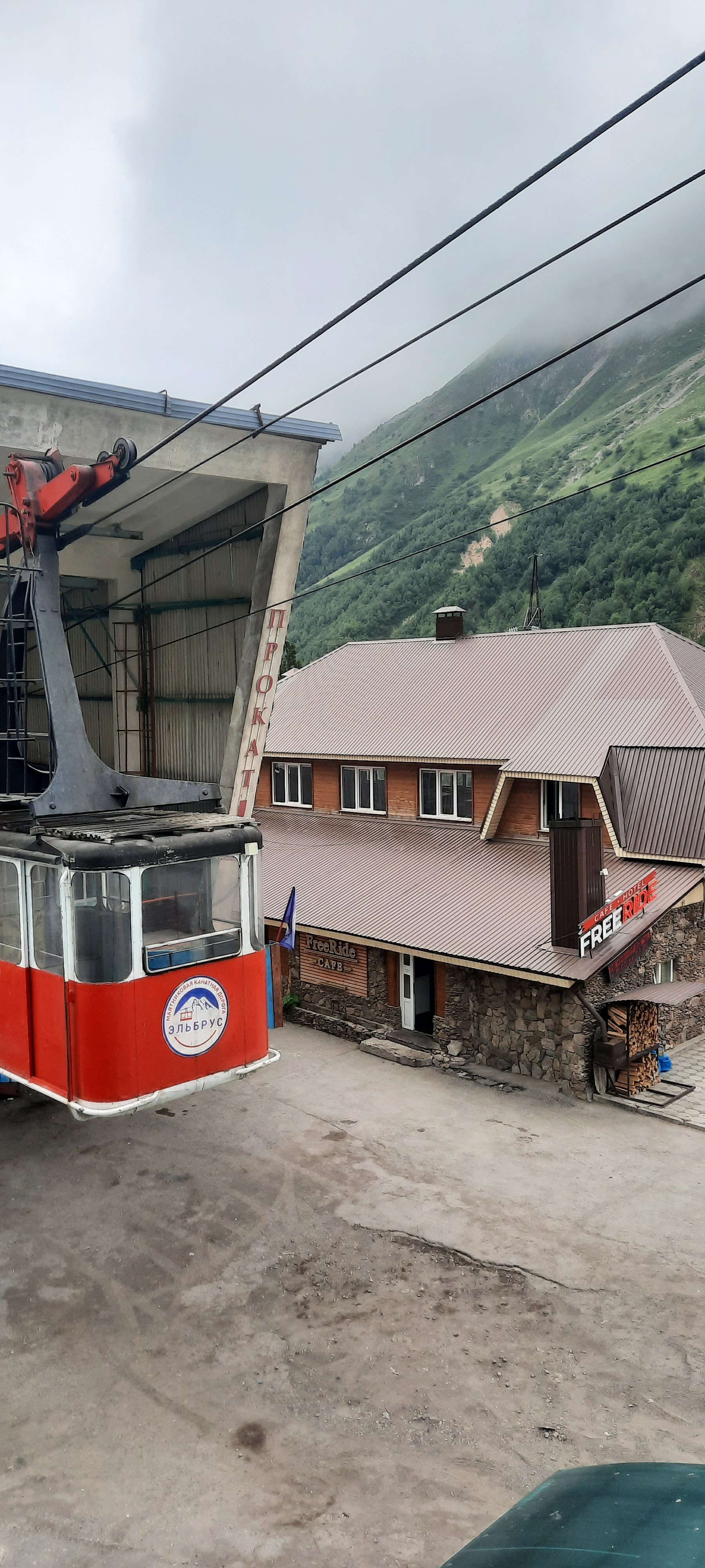 Фото Вертикаль