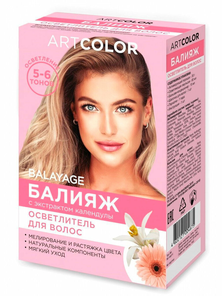 Point of delivery Пальмира67, Smolensk, photo