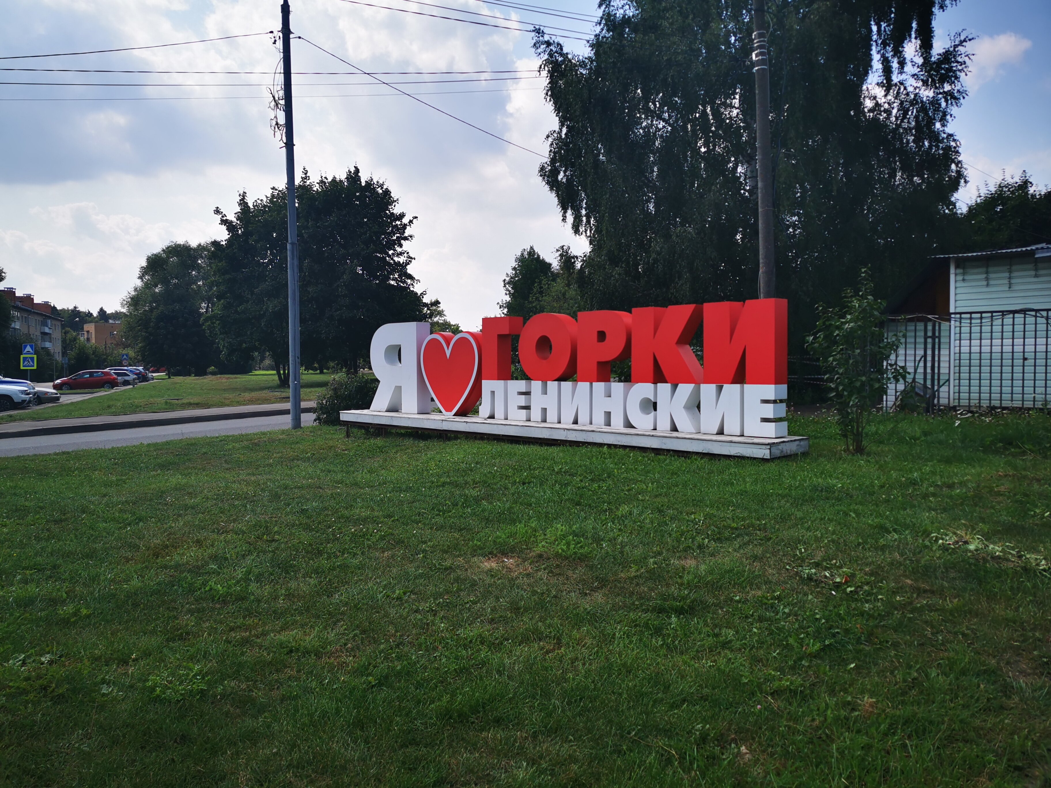 Фото Усадьба Горки