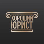 Legal Assistance (Ostrovskogo Street No:17/24, Tsentralniy Microdistrict, Sochi), hukuk büroları  Soçi'den