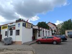 Tovary dlya doma magazin № 1 Yasen (Urubliewskaga Street, 44Б), household goods and chemicals shop