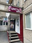 Букет (Oktyabrskaya ulitsa, 45), flower shop