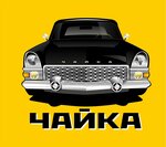 Chayka (Bryansk, ulitsa Kostycheva, 62), car insurance