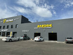 Bardahl (Kanysh Satpaev Avenue, 60/2), car service, auto repair