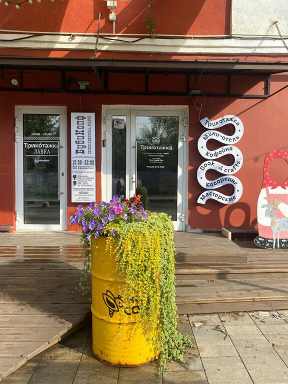 Фото отеля 2