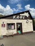 Стелла (poselok Prigorodny, 9/1), cafe