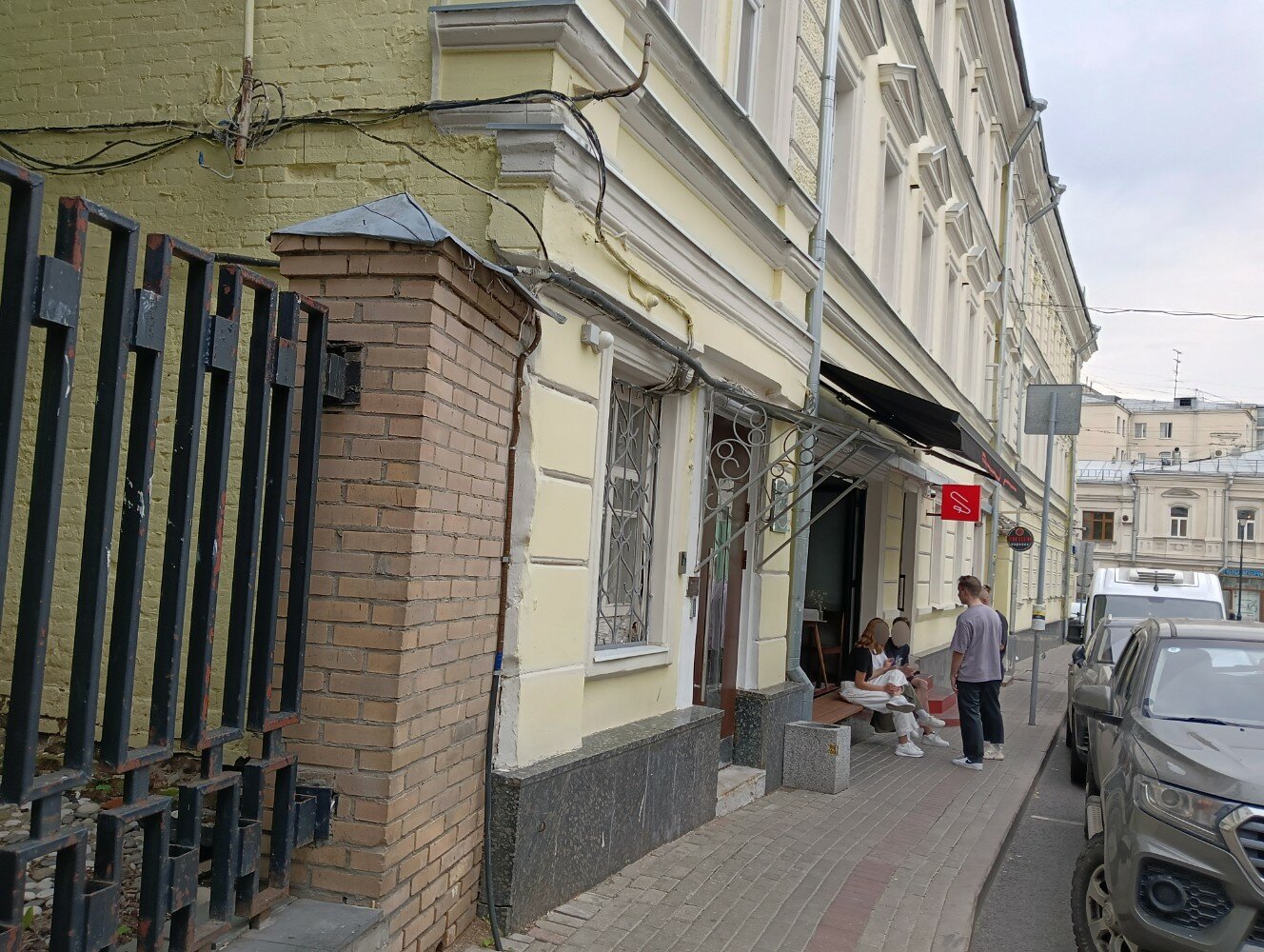 Фото А4 Покровка