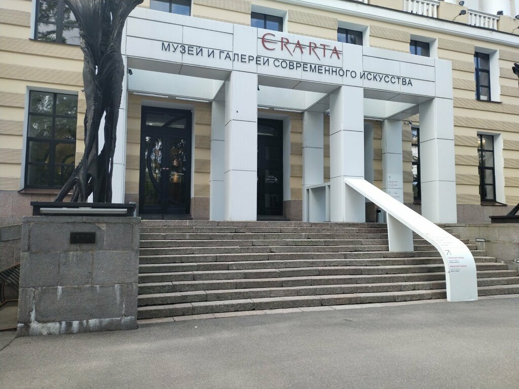 ATM Avangard Joint Stock Bank, Saint Petersburg, photo