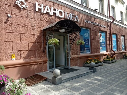 Доступность
