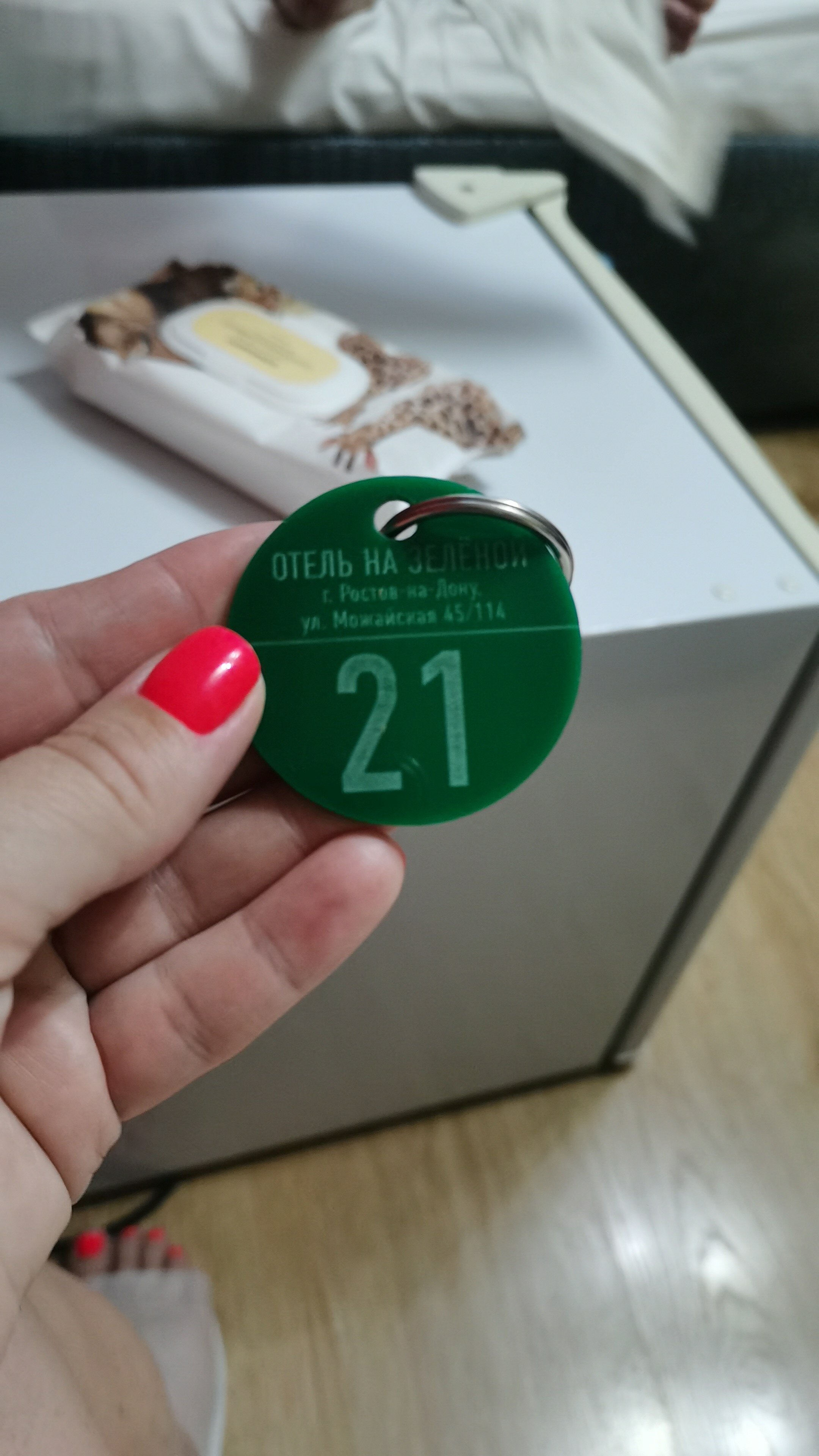 Фото Отель на Зелёной