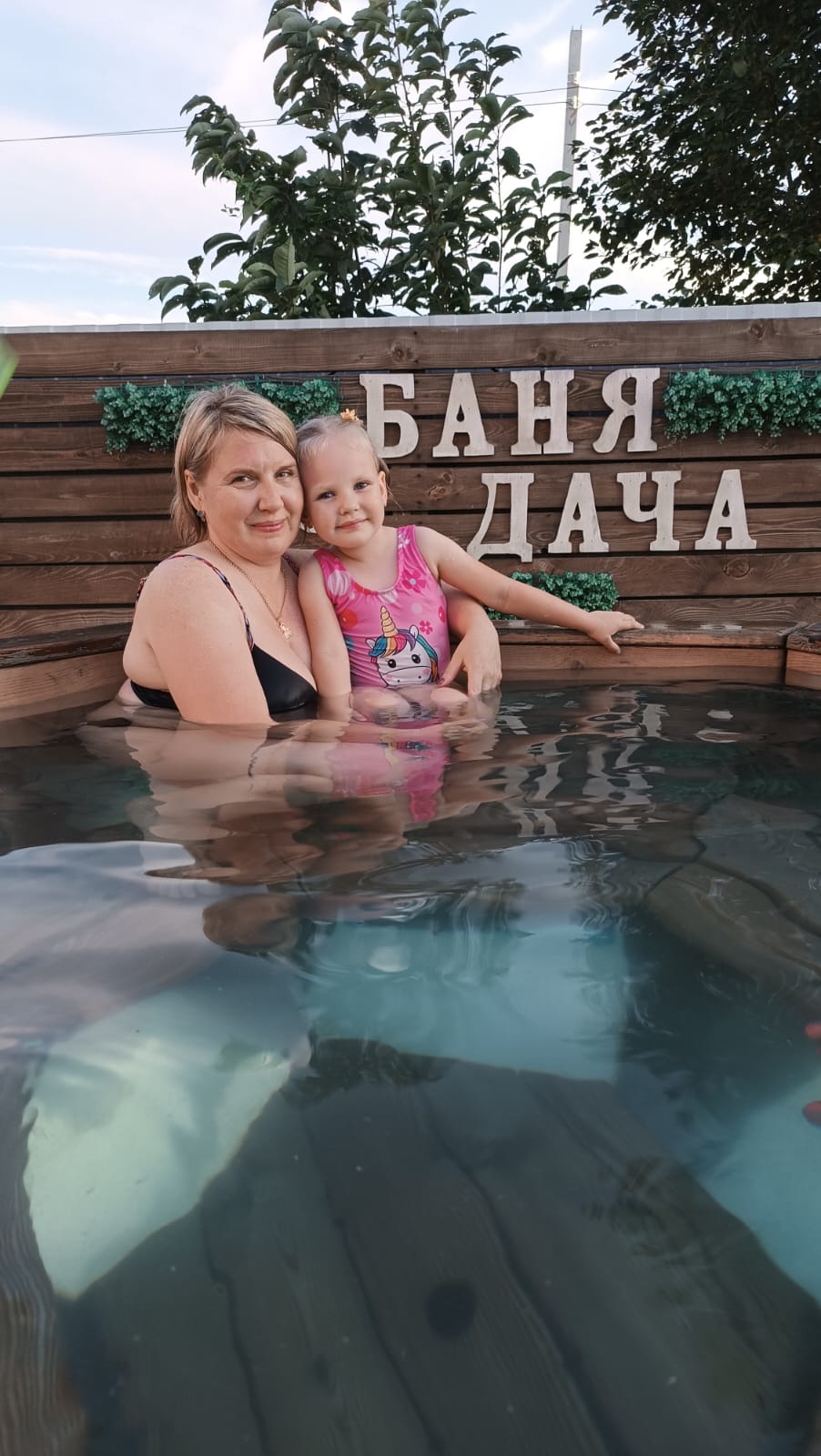 Фото Баня&Дача