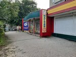 Продукты (Nakhodkinskiy Avenue, 64) ، محل بقالة