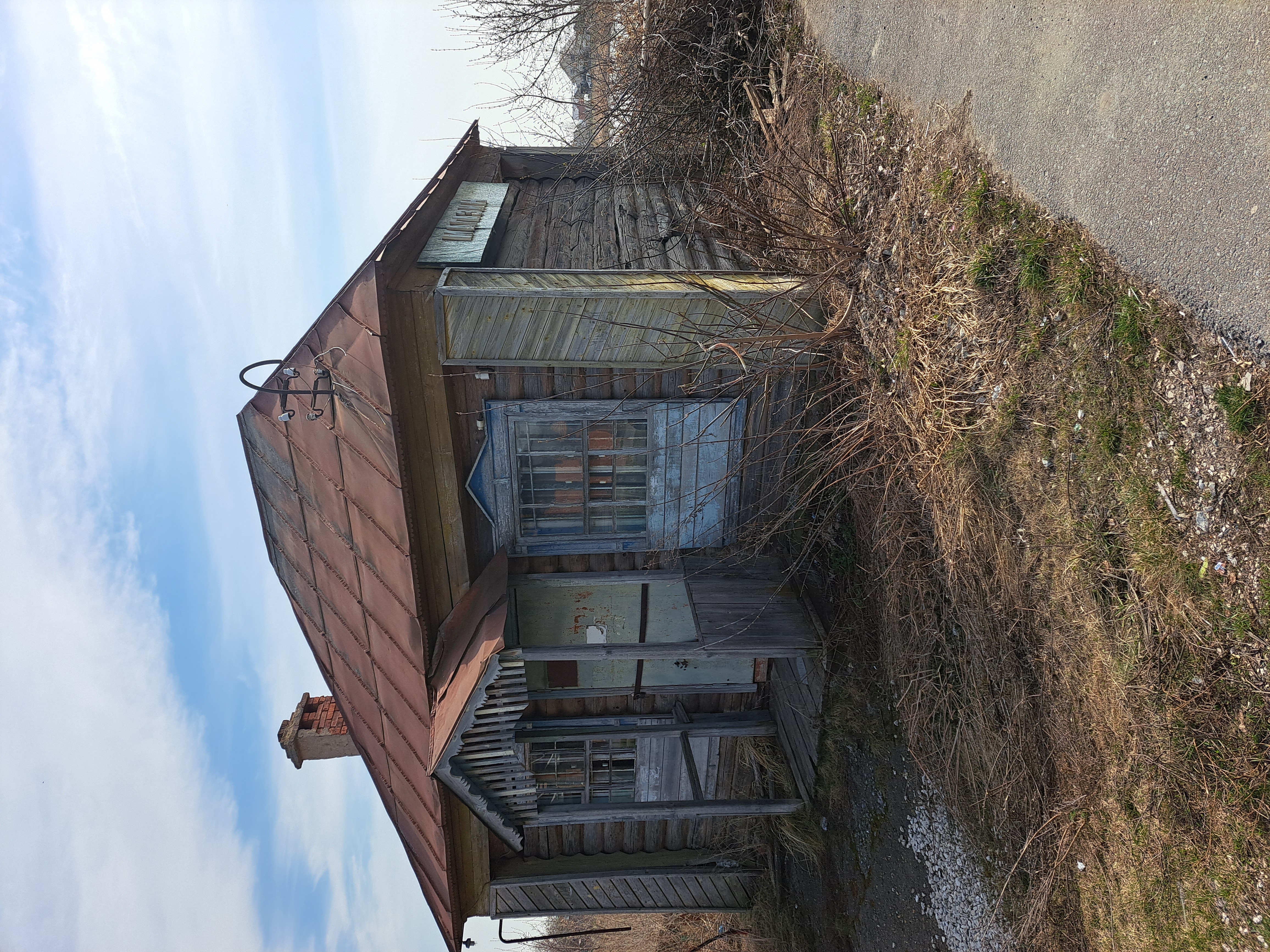 Фото Ял Хоум