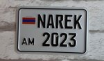 Avtoznak (Алтуфьевское ш., 2, Москва), изготовление номерных знаков в Москве