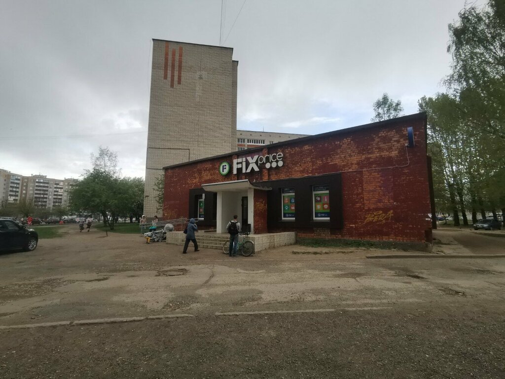 Товары для дома Fix Price, Псков, фото