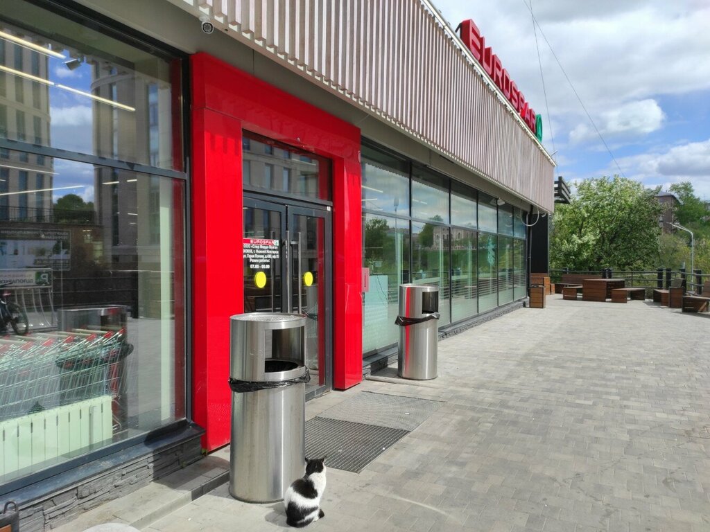 Supermarket Eurospar, , foto