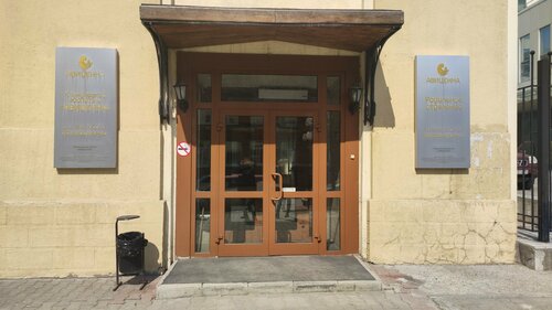 Вход