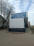 Salyus-Vet (Volgogradskaya Street, 51Б), veterinary clinic