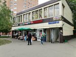 Fermerskiye Produkty (Zelenodolskaya Street, 33к1с2), greengrocery