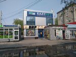 BaltBet (21-ya Amurskaya ulitsa, 20Б/2), casa de apuestas