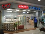 Eyekraft (Azovskaya Street, 24к3), opticial store