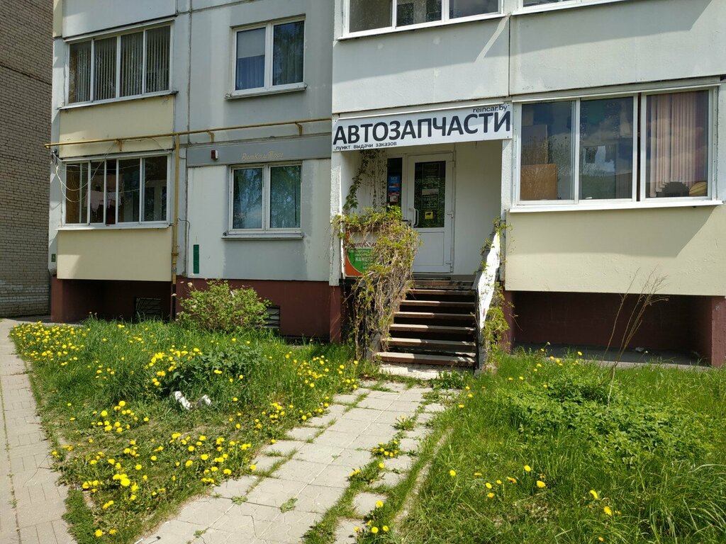 Stationery store Household supplies store, Vitebsk, photo
