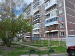 Гарантия (ул. Ивана Черных, 97/4, Томск), коммунальная служба в Томске