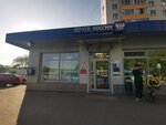 Otdeleniye pochtovoy svyazi Moskva 109507 (Moscow, Fergansky Drive, 14к3), post office