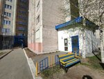Роскомнадзор (Mayakovskogo Street, 22), state supervisory bodies