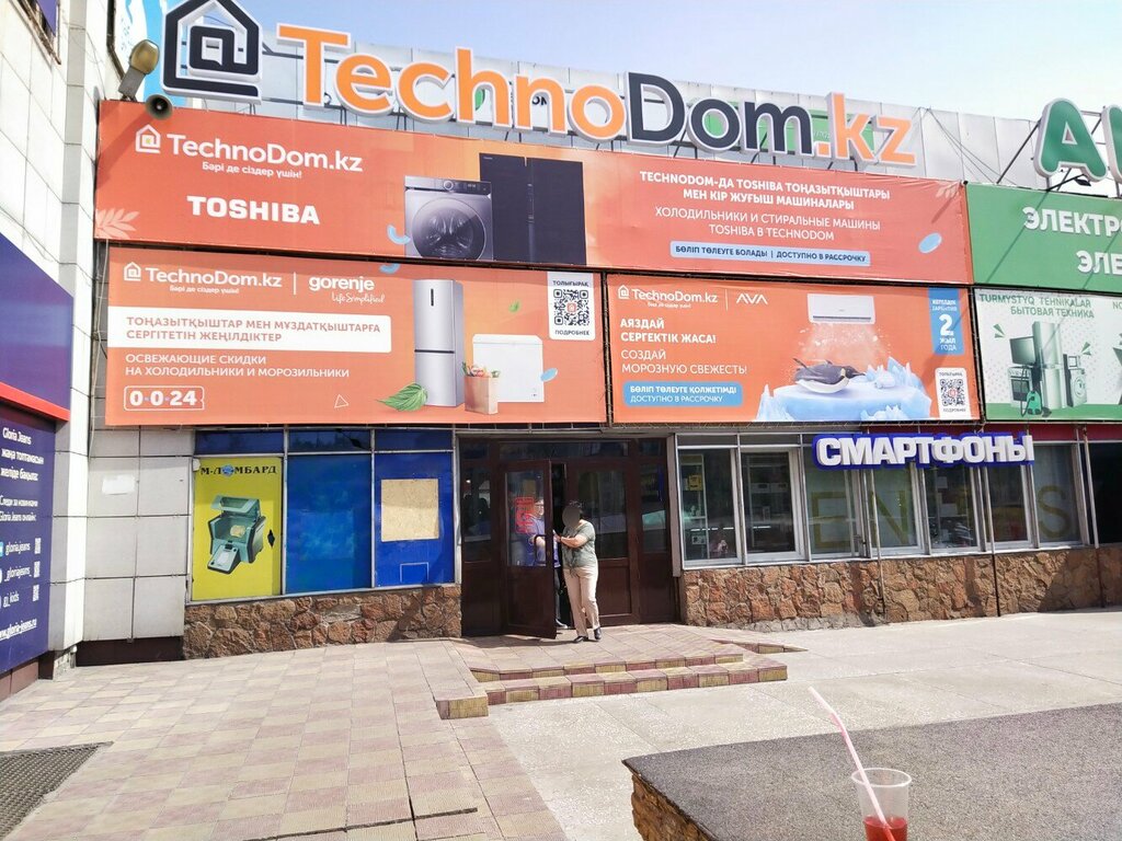 Household appliances store Technodom, Semey, photo