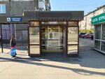 Продукты (ulitsa Lenina, 11/1), grocery