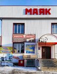 Sporttovary (ulitsa Mayakovskogo, 48), sports store