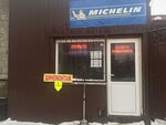 Pitstop energy (Nakhichevan, Saryana Street, 32) ، تركيب وتصليح الإطارات