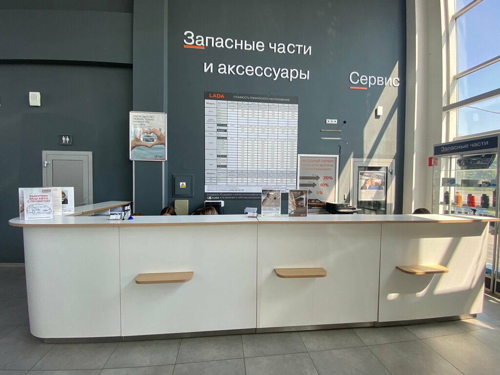 Лада центр просп богдана хмельницкого 209 фото Авалон, ООО, автоцентр Белгород, Богдана Хмельницкого проспект, 209 телефон, а