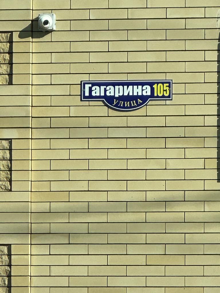 Фото Комфорт