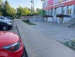 Стройматериалы оптом (ulitsa Michurina, 24), building materials wholesale