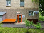 Stars on Earth (Leninskiy Avenue, 2), centro de desarrollo infantil