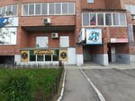 Пшеничный (Topolinaya Street, 9А), cervecería