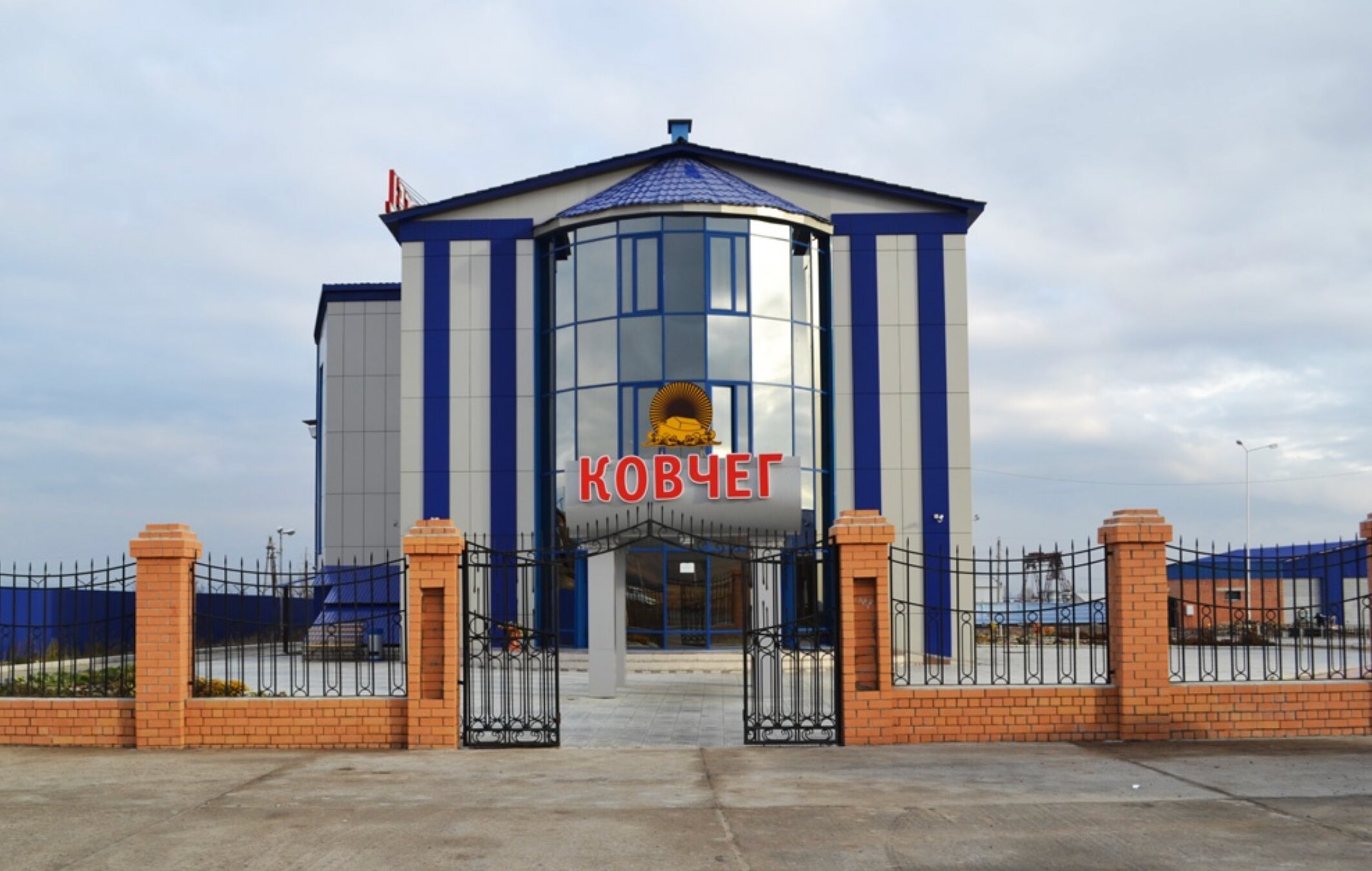 Ковчег тобольск в контакте