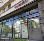 Wildberries (Zamshina Street, 27к1), point of delivery
