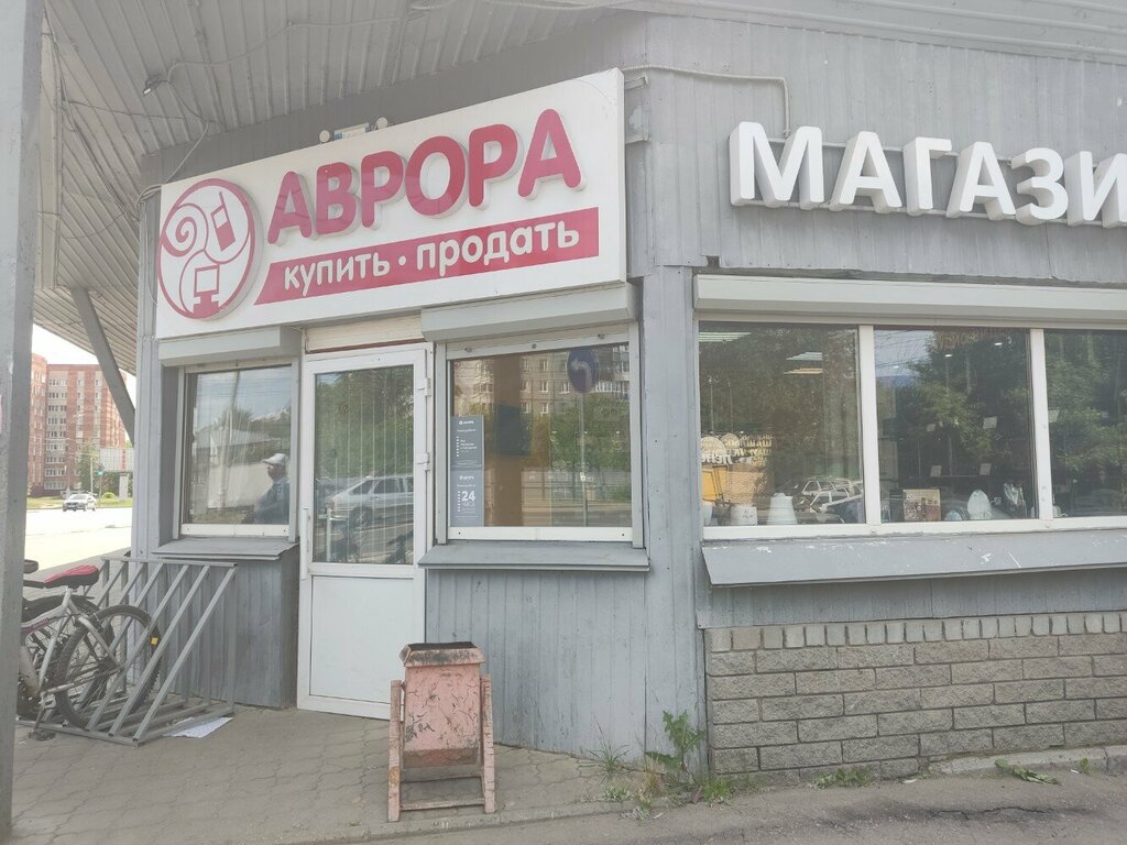 Комиссионный магазин Аврора, Нижний Новгород, фото